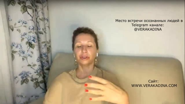 Духовные деньги. Деньги должны нравится. Часть 6