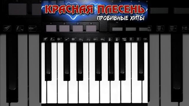 Вечный бой (Ямаха Version)