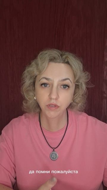 СОВЕТ /ПРЕДОСТЕРЕЖЕНИЕ  ОТ  КАРТ