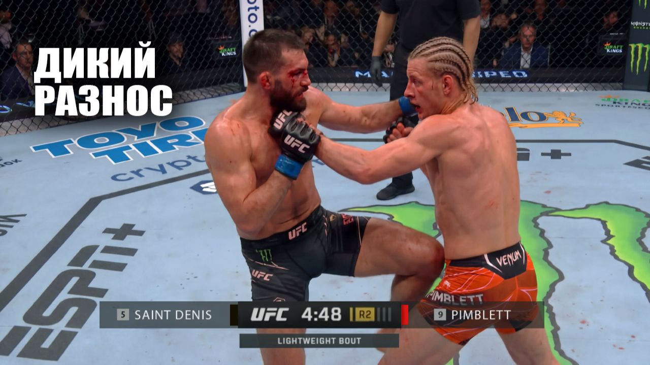 НОКАУТ С УДАРА! Бой Пэдди Пимблетт vs Бенуа Сен-Дени UFC 329 СМОТРЕТЬ ПРЯМОЙ ЭФИР