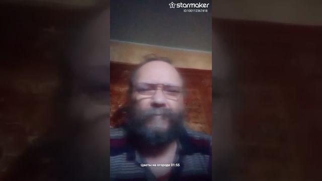 SKAP поет. Цветы на огороде. ( Звуки Му. Кавер)