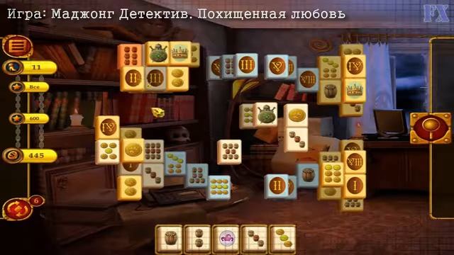 Игра: Маджонг Детектив. Похищенная любовь #gameplays