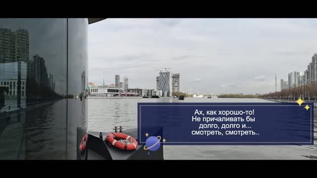Ах! Как хорошо-то!