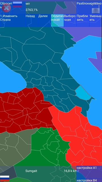 Россия возвращается СССР