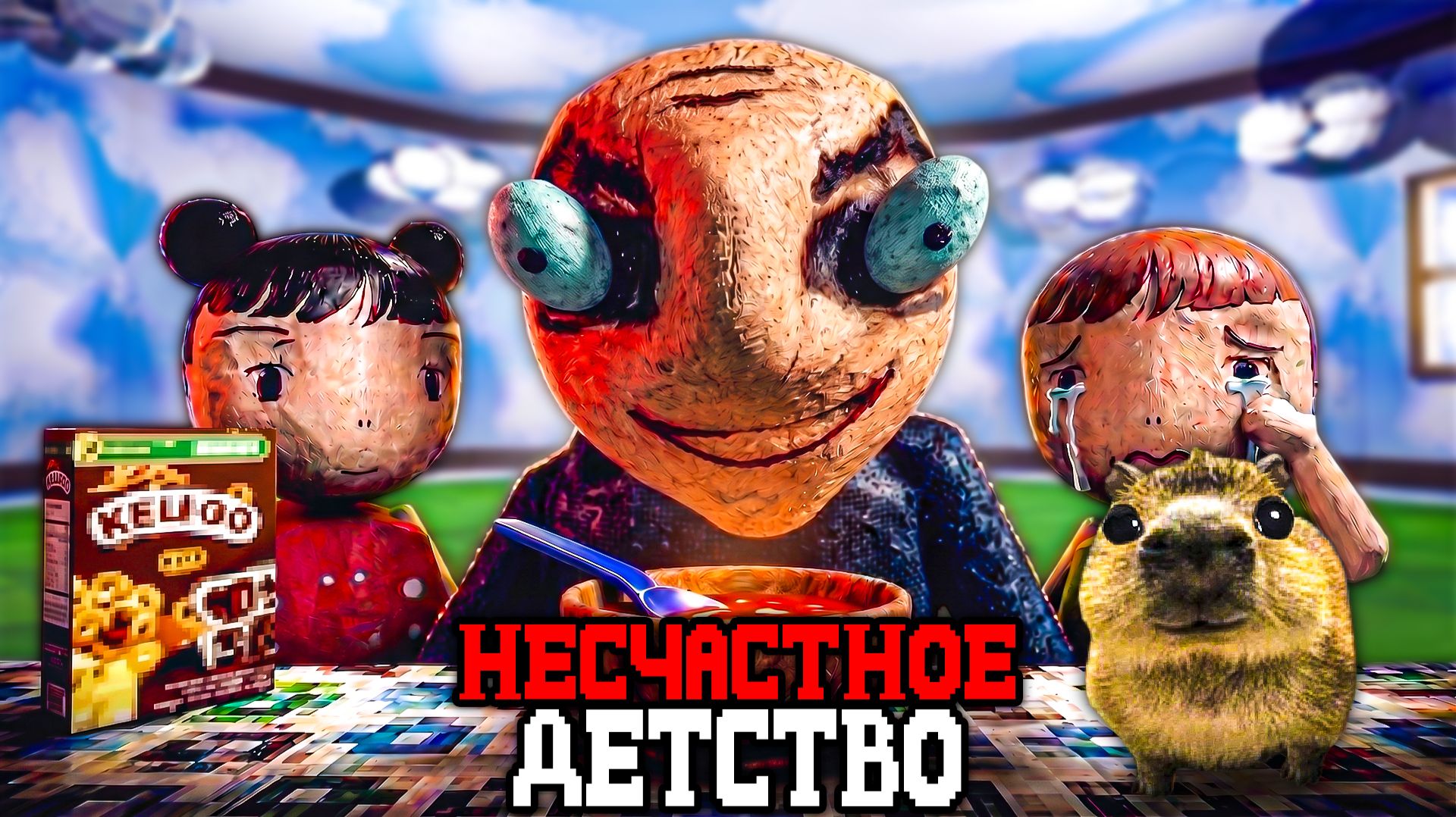 НЕСЧАСТНОЕ ДЕТСТВО НО ЭТО ХОРРОР 😱 - Обзор Family Secrets 1: Empty Plate и Wet Candy