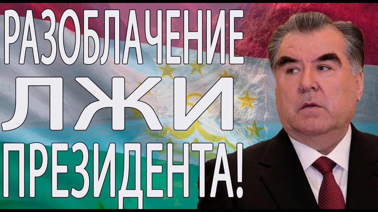 ЯЗЫКОМ ЧЕШЕТ, А ТОЛКУ НЕТ! ЛГАЛ НА ВЕСЬ МИР! ГРОМКОЕ РАЗОБЛАЧЕНИЕ!