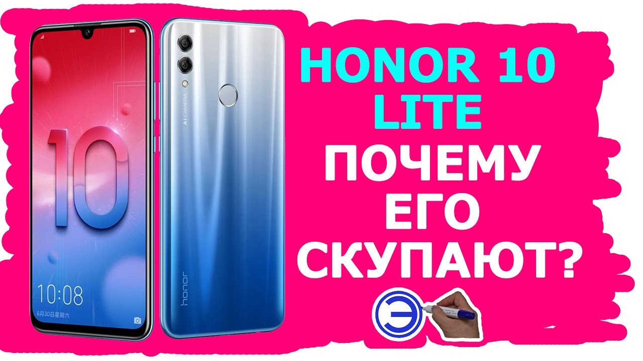 HONOR 10 LITE     ХИТ 2019 ???