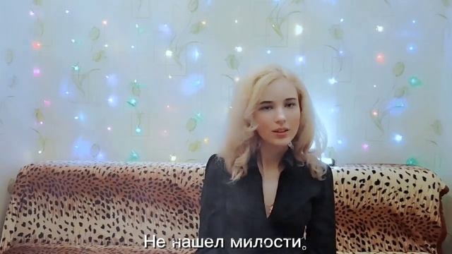 Ninety one - ABUSE (Russian Caver \\ На русском)
