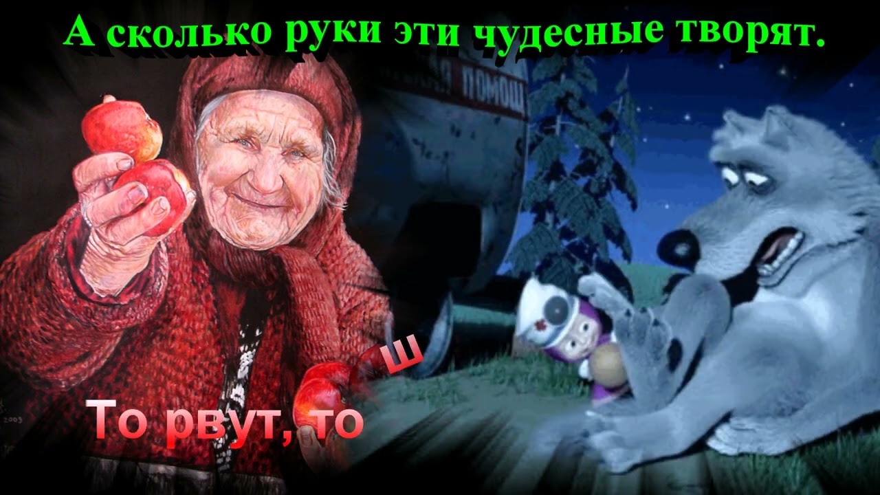 БЕЗ  БАБУШКИ - ( Минус )  Детская песня.