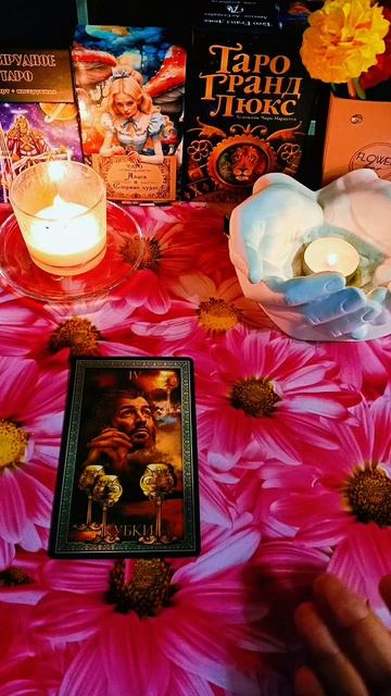 🕯На пороге каких событий я стою❓