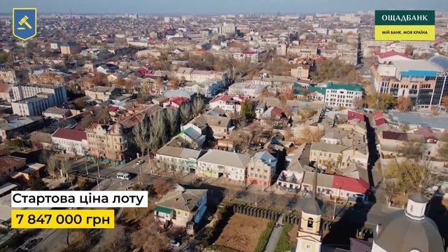 Банківське приміщення в Херсоні від Ощадбанку