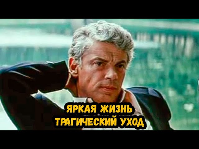 Михаил Волков. Как сложилась судьба актера?