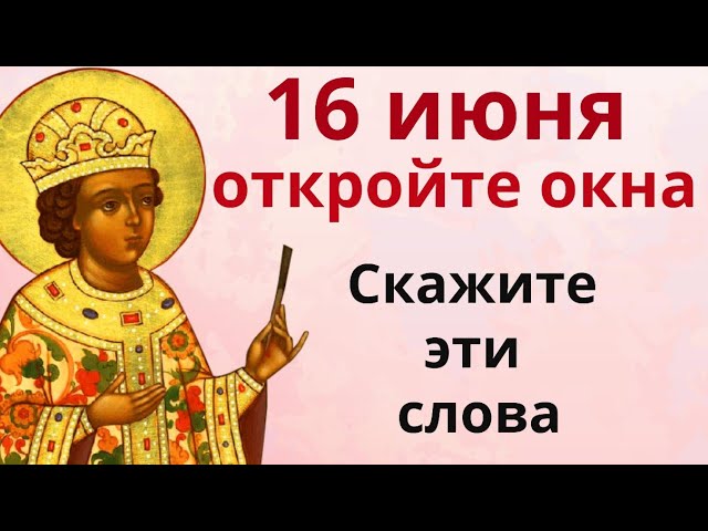 Очистите дом от болезней, бед и проблем. Откройте все окна в доме