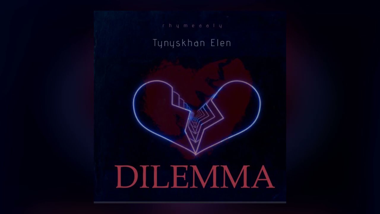 Тынысхан Элен - Дилемма (жаны ыр 2021) (official Audio) / Раймaaly