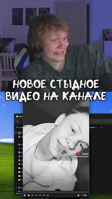 ХУДШИЙ ТИК ТОК ДИПИНСА... #дипинс #тикток #shorts