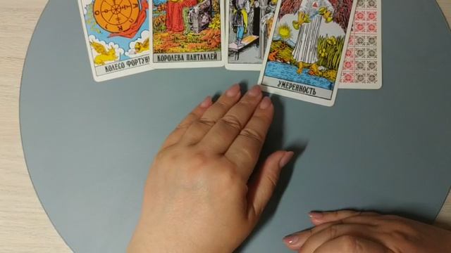 Как выйти из кризиса? гаданиеонлайн