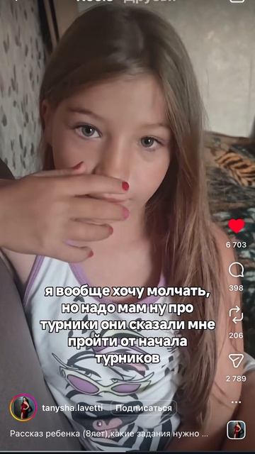 Как дети калечат детей