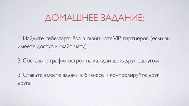 Список партнерских программ. Партнерские программы отзывы