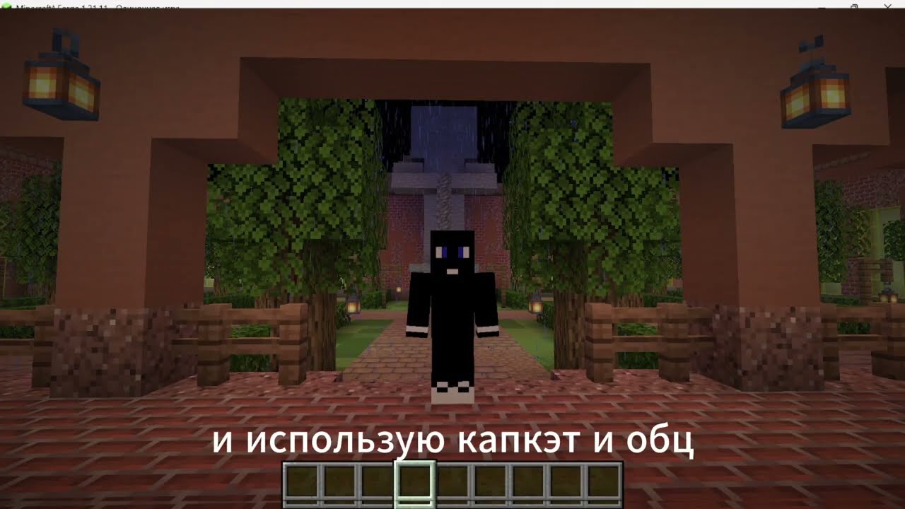 заявка на контент мейкера затмения 1.2