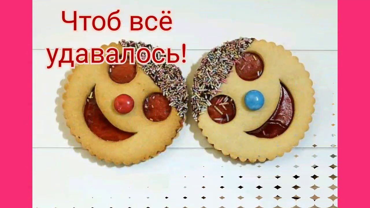 С ДОБРЫМ УТРОМ//ПОЖЕЛАНИЯ ДОБРОГО УТРА