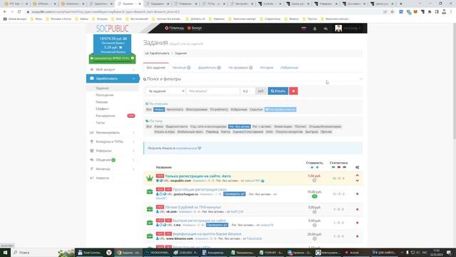 ТОП 3 САЙТА ДЛЯ ЗАРАБОТКА БЕЗ ВЛОЖЕНИЙ НА РЕФЕРАЛАХ С ВЫГОДНОЙ ПАРТНЁРСКОЙ ПРОГРАММОЙ И БОНУСАМИ