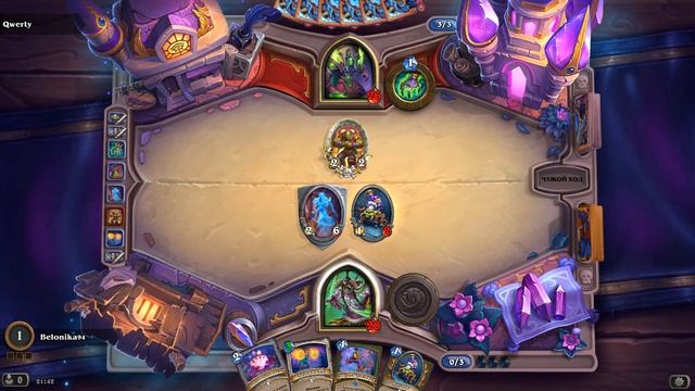 HearthStone  91