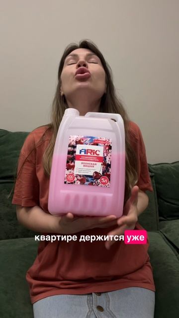 #aric #находкивб арт. на WB: 411686409 🍋арт. WB: 239895414. 🍒 арт. WB: 701669089  🌸Арт.WB: 435683112