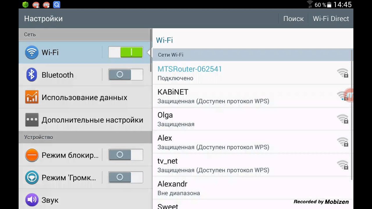 Как разблокировать параметры разработчика?
