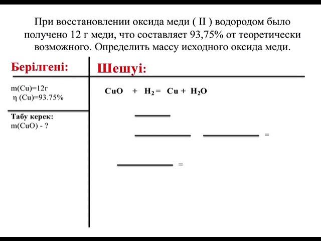 При восстановлении. Оңайбаева  Гүлхан, ХБ-408