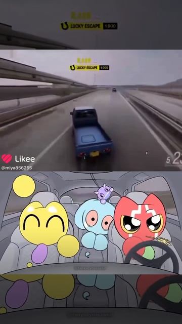 та самая тройка