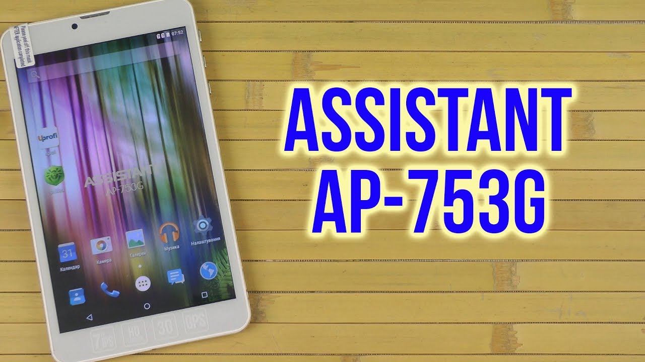 Распаковка Assistant AP-753G Gold