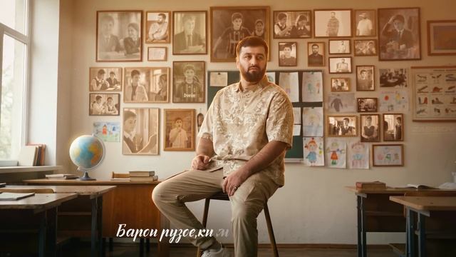 Baron - Хамсинф (Official Audio 2026)