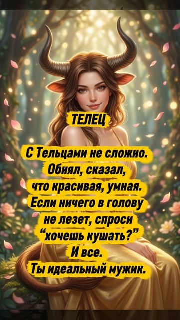 аудиокниги/истории из жизни/аудио рассказы/жизненные истории/телец/гороскоп/знаки зодиака