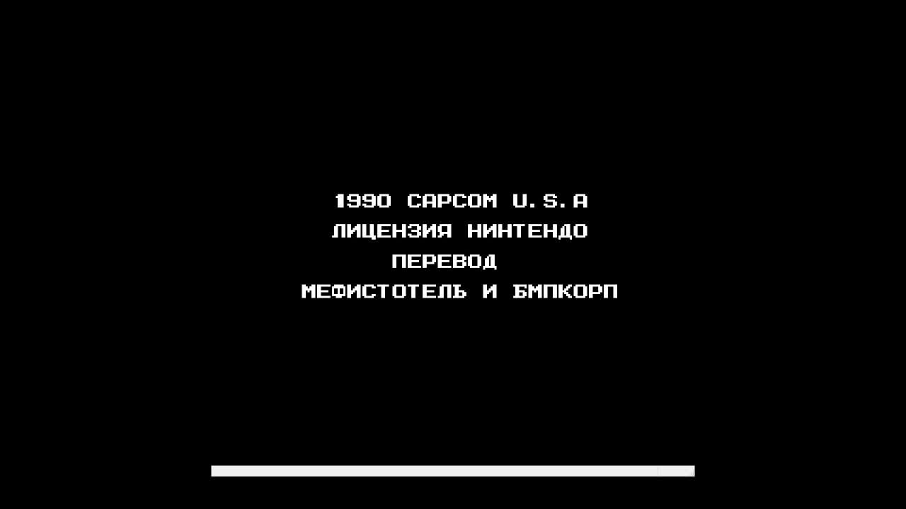 Mega Man 3 на NES