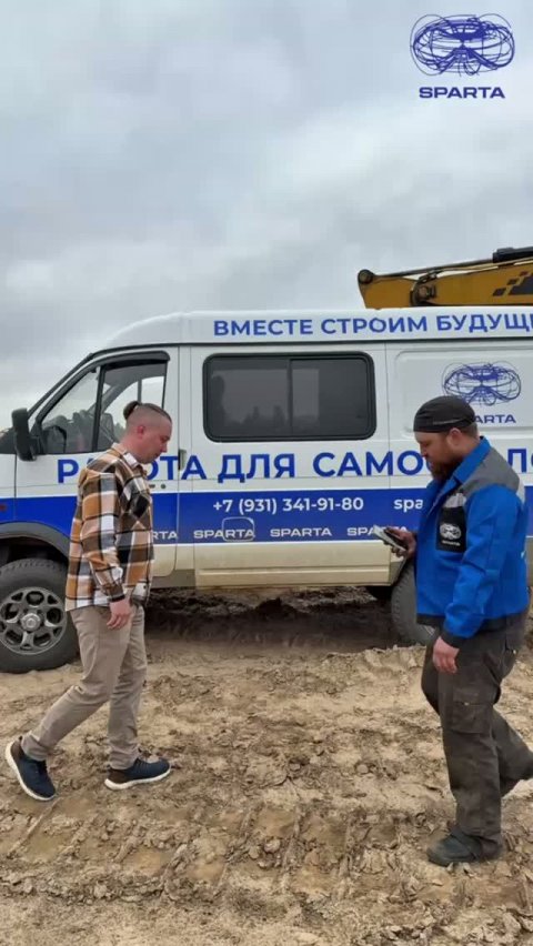 Мерч ООО ТЛК "СПАРТА"