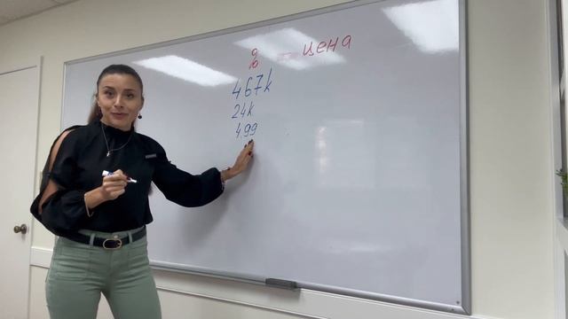 Цены скоро упадут ⁉️😱