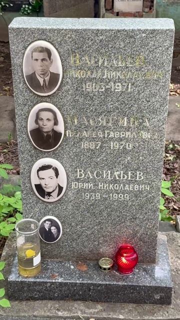 Юрий Васильев - Умер на диване от остановки сердца в 59 лет… Могила актёра Юрия Васильева .