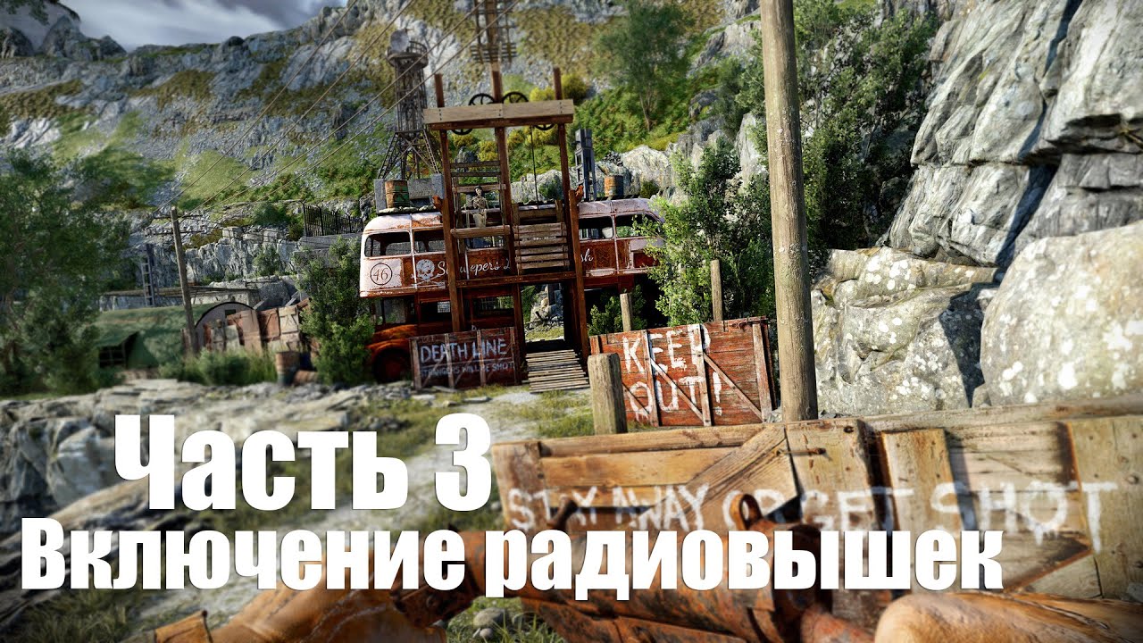 Atomfall - Часть 3: Включение радиовышек