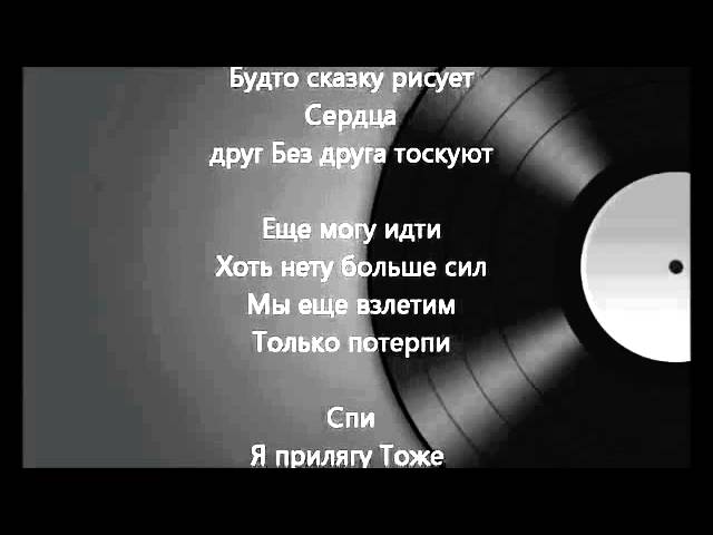 Эльбрус Джанмирзоев   Пальчиками По Коже караоке с голосом без подсказок