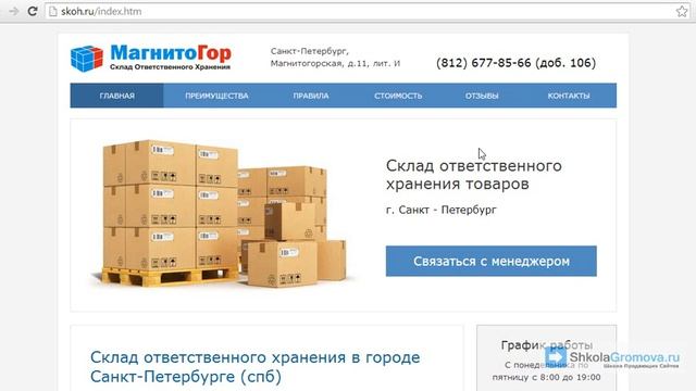 Как заработать в Интернете без вложений? - Сотрудничество с предпринимателями