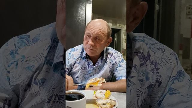 завтрак