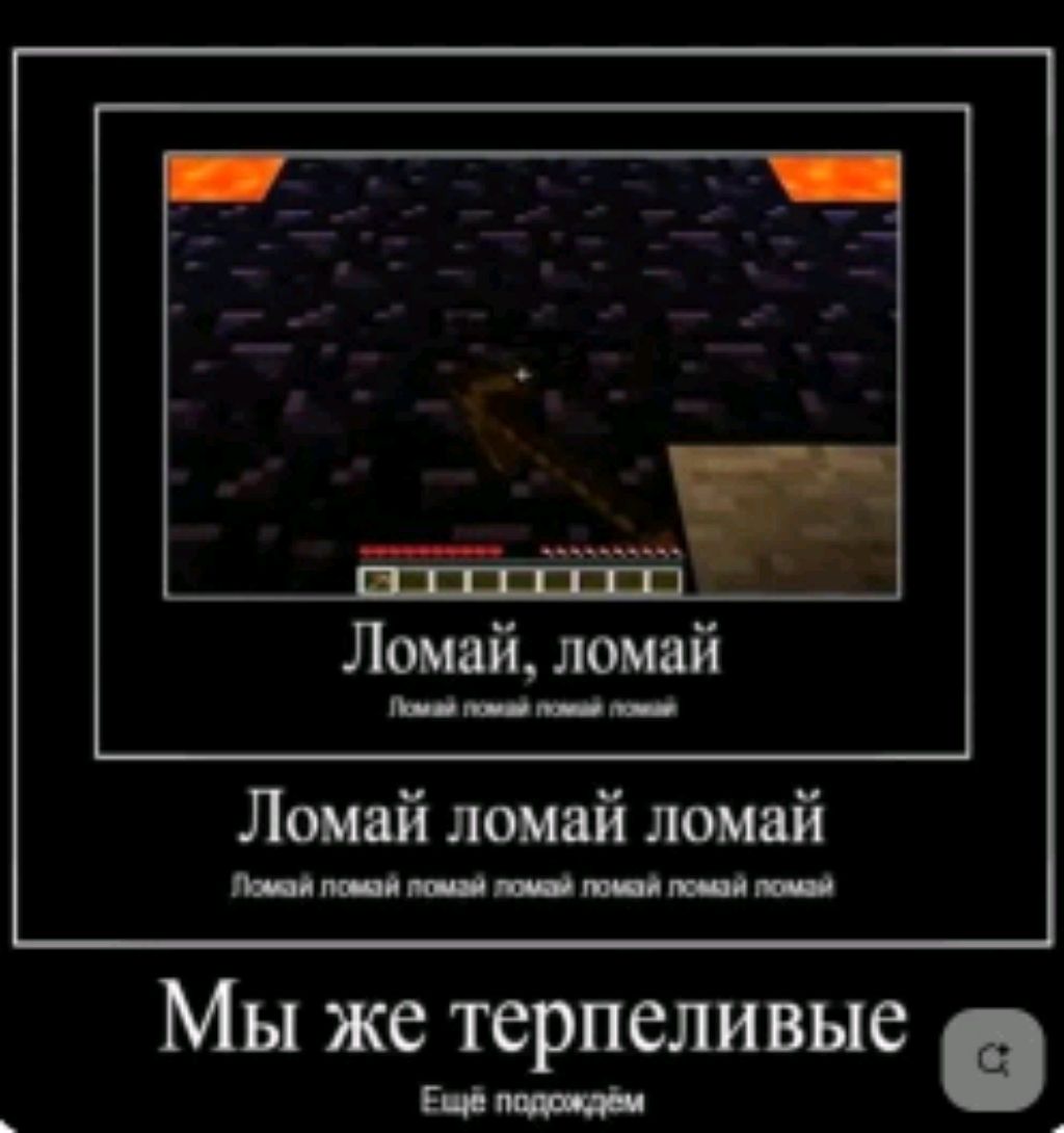 Майнкрафт но 3 двейлера