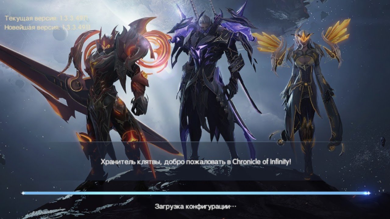 Chronicle Of Infinity Прохождение (Android) #1