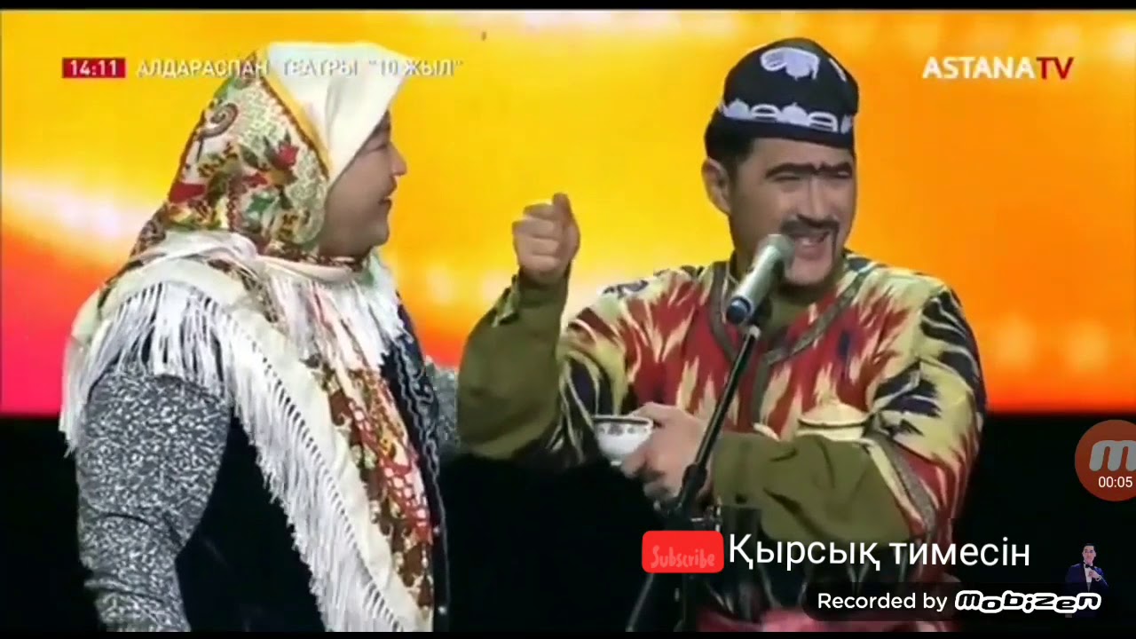 Алдараспан 10жыл Жер көрсем жыртқым келеді #тука #алдараспан2020 #алдараспан10жыл #үйдеотырыңыз