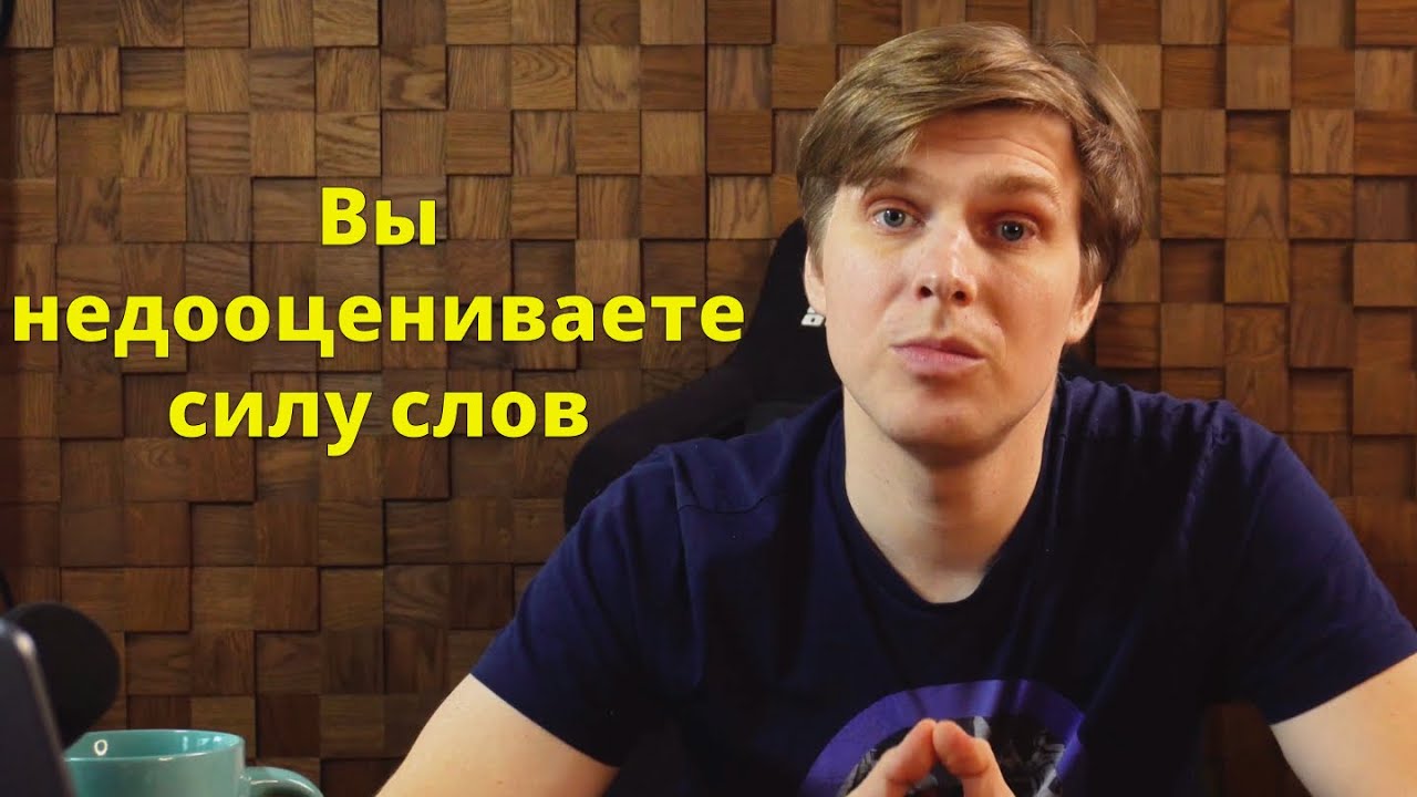 Почему один структурированный разговор меняет жизнь сильнее техник и практик