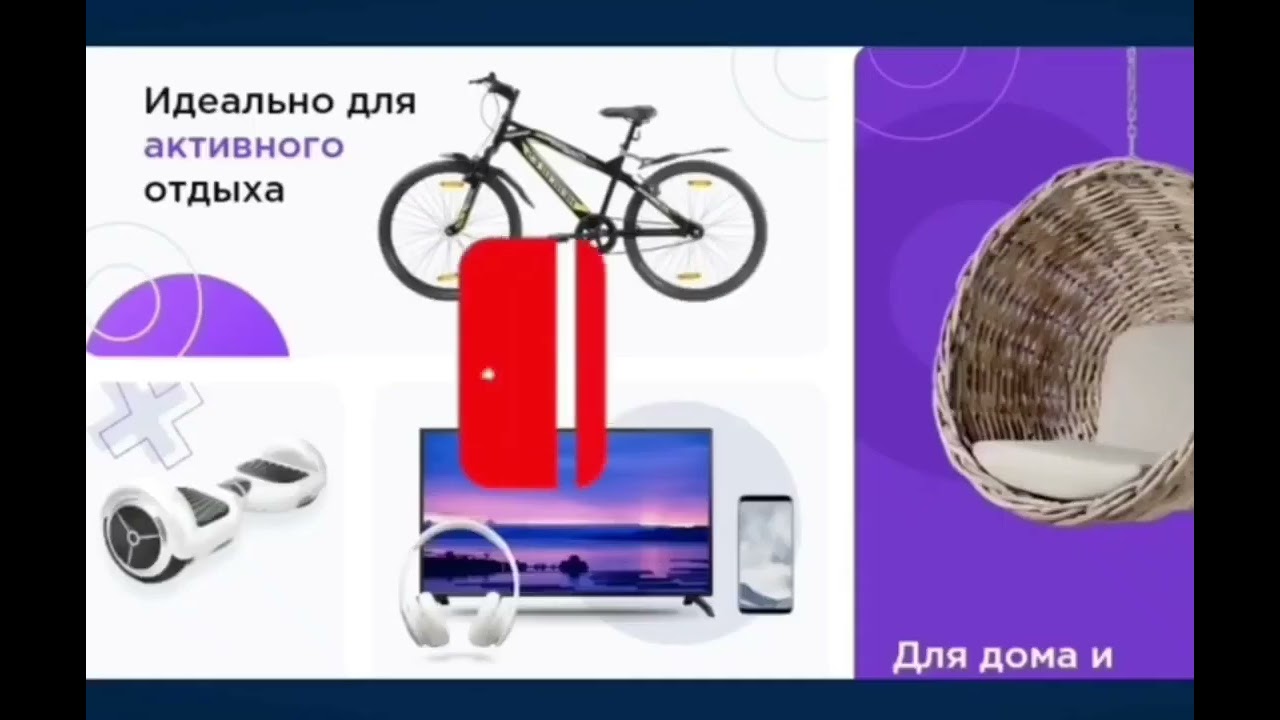Маркетплейс товаров и услуг на платформе Magic Limy Academy / партнерская программа.