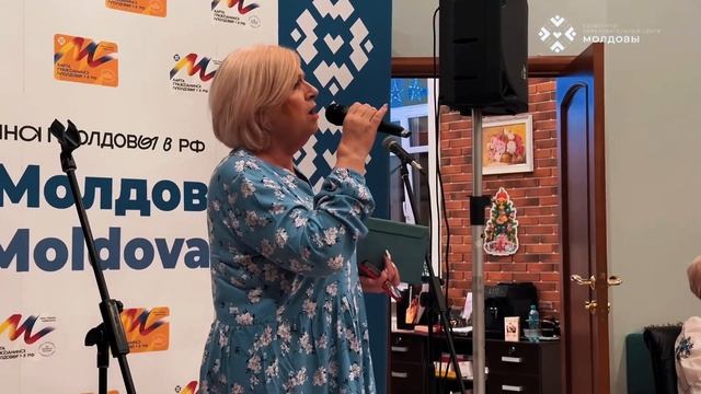 📚✨ Литературный вечер, посвященный 175-летию со дня рождения Михая Эминеску