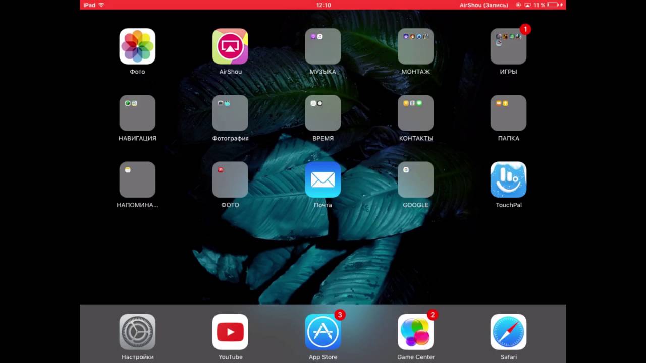 Как сделать вашу клавиатуру разнообразней? На IOS