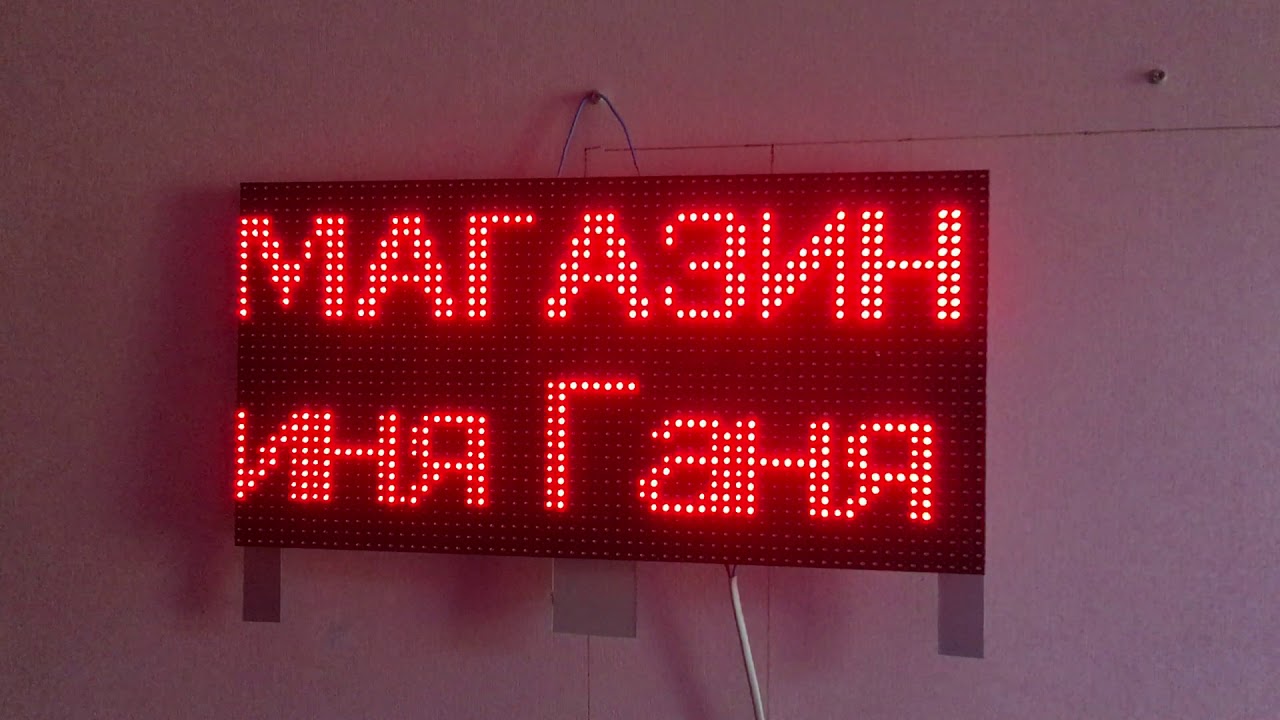 Tablo Magazin 640x320 Ukrjet  (Ганя - МОЛОДЕЦЬ!)