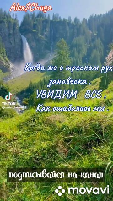 тайны тьмы бит от Alex$Chuga #бит#биты#alex$chuga#красивосказано#мысли#высказыванияпобит#мненияибит#